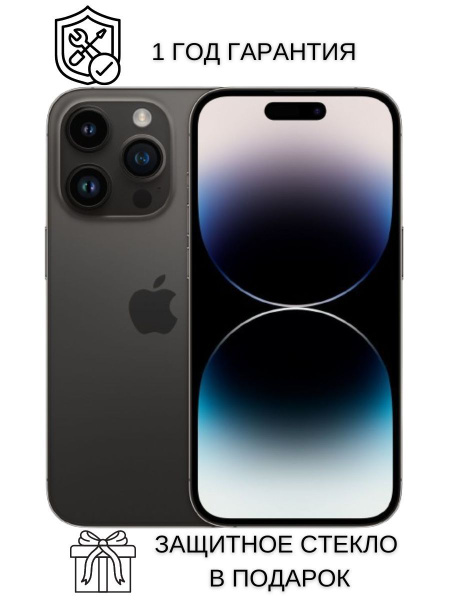 Смартфон Apple iPhone 14 Pro Max - купить по выгодной цене в интернет ...