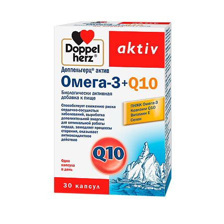 Характеристики ДОППЕЛЬГЕРЦ АКТИВ Омега-3 Коэнзим Q10 капс N30 подробное ...