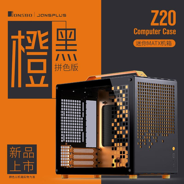 Jonsbo Компьютерный корпус Z20, черный, оранжевый - купить с доставкой ...