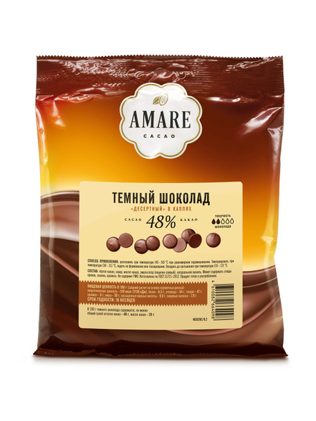 Amare шоколад Темный десертный (дропсы), 200г - купить с доставкой по ...