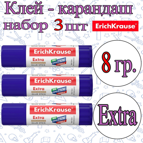 Клей-карандаш ErichKrause 8гр. Extra PVP / набор 3шт. - купить с ...