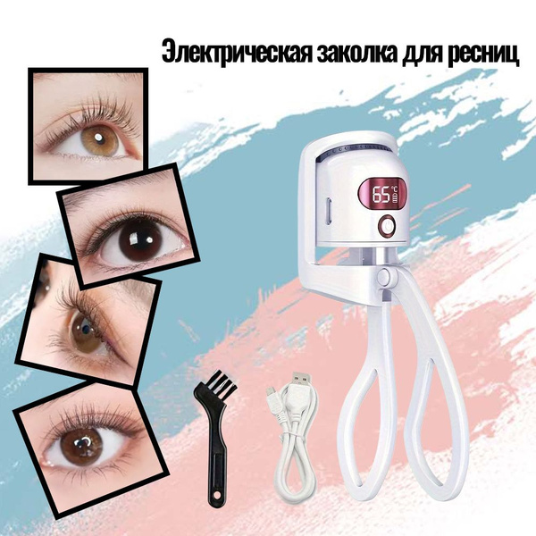 Электрическая горячая плойка для завивки ресниц, перезаряжаемая, с ...