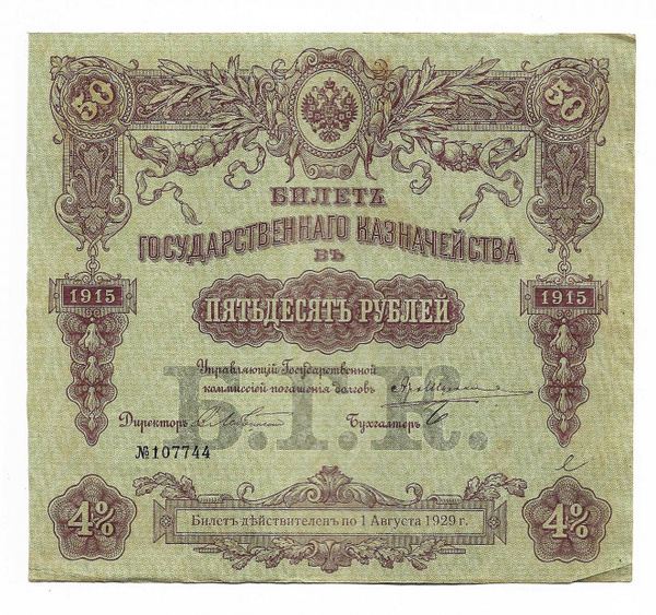 Купюра, СССР, 1995 год - купить по выгодной цене в интернет-магазине ...