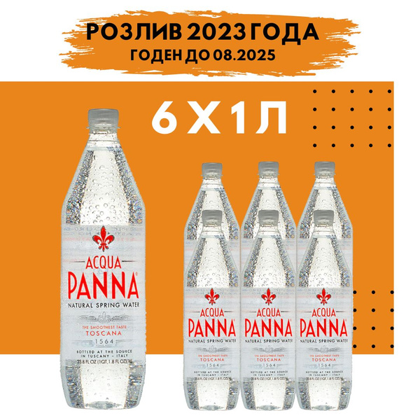 Acqua Panna Вода Минеральная Негазированная 6000мл. 6шт - купить с ...