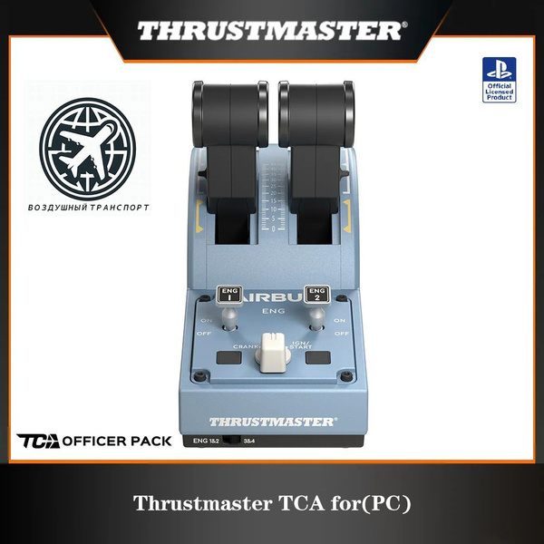 Джойстик Thrustmaster, синий - купить по выгодной цене в интернет ...