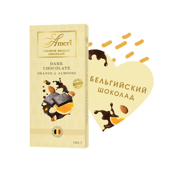 Шоколадная плитка Ameri горький шоколад 56 % с кусочками апельсина и ...
