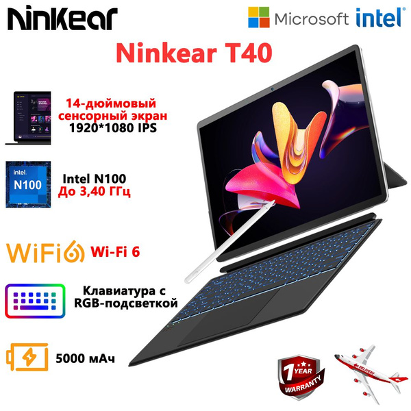 Ninkear t40 ноутбук