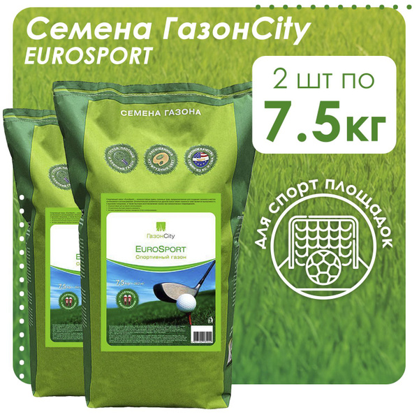 Газонные травы ГазонCity EuroSport_зеленый - купить по выгодным ценам в ...