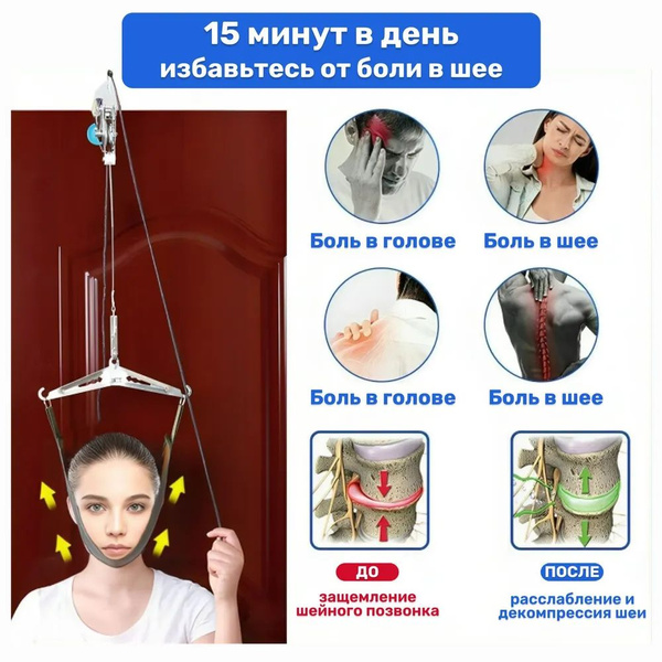 Тренажер для шеи - купить по выгодной цене в интернет-магазине OZON ...