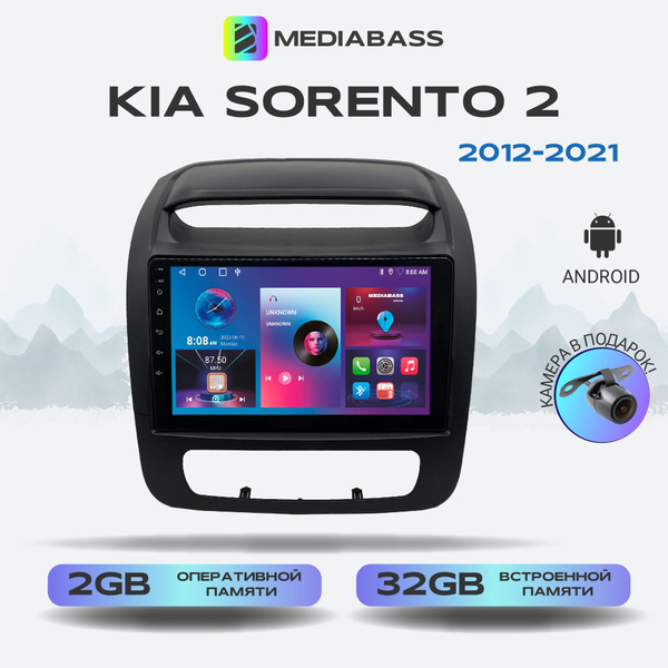 Магнитола MEDIABASS KIA Sorento 2, 2рест - (2012-2021) , Android 13, 2 ...
