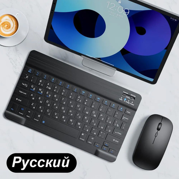 беспроводная клавиатура и мышь клавиатура блютуз для планшета ...