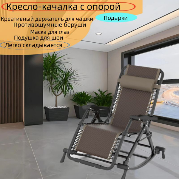Кресло-маятник yaoyi001_Кашемировая подушка, 70х62х105 см, Береза ...