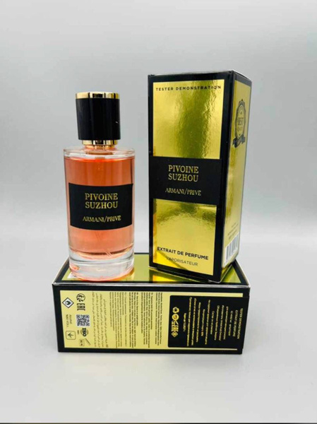 Prive Pivoine Suzhou Духи 62 мл (1494141470)