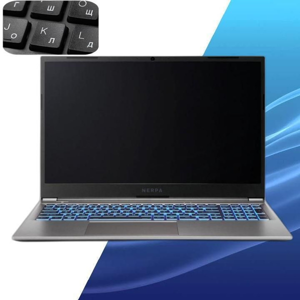 Ноутбук NERPA Caspica A752-15 A752-15AC162601G, серый купить по низкой ...