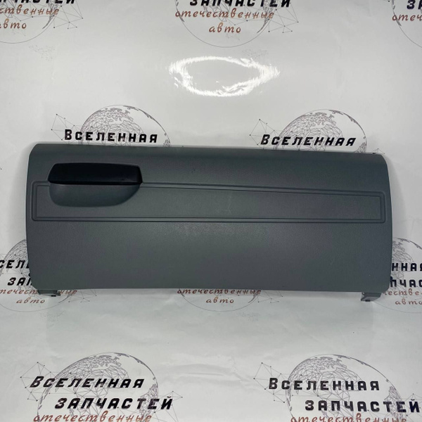 Крышка бардачка боковая нижняя, ГАЗель 3302,3310,2705 kryshka_gaz_3302 ...