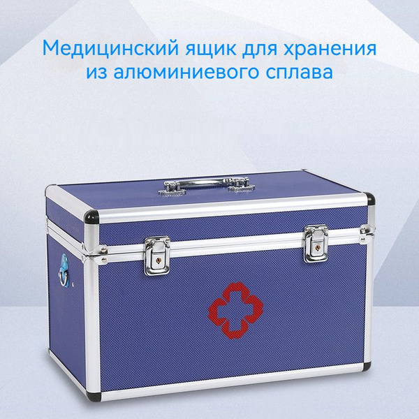 Бытовой аварийный комплект из алюминиевого сплава с замком - купить с ...