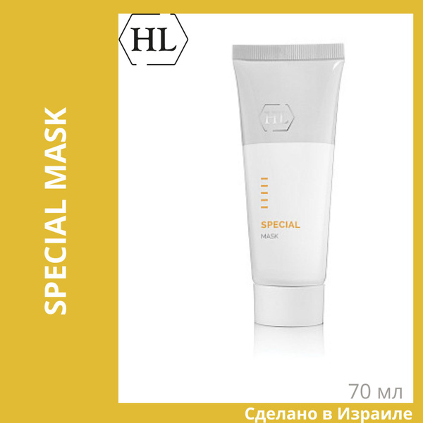 Holy Land SPECIAL MASK Сокращающая маска, 70 мл - купить с доставкой по ...