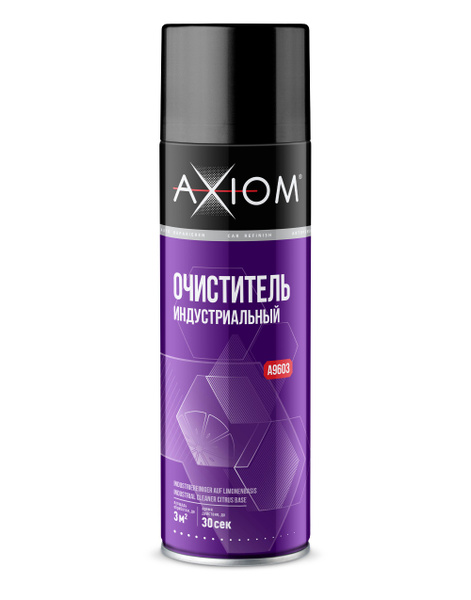 Очиститель кузова AXIOM - купить по выгодным ценам в интернет-магазине ...