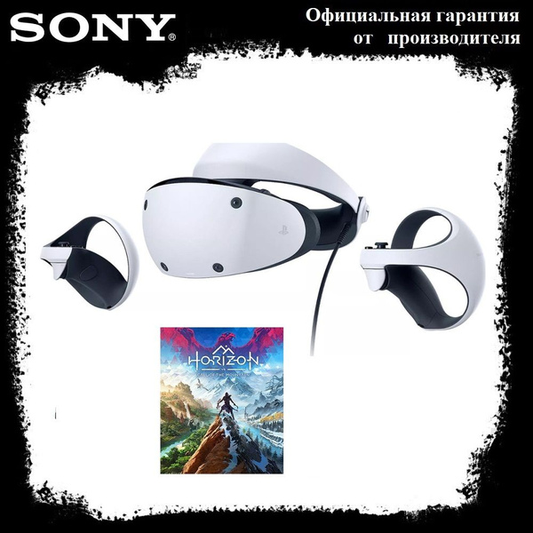 Очки виртуальной реальности Sony VR2 шлем виртуальной реальности для 5 ...