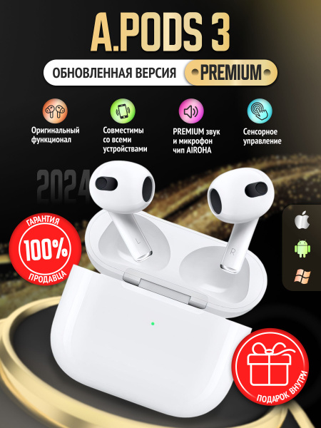Наушники Вкладыши подс 123 - купить по доступным ценам в интернет ...