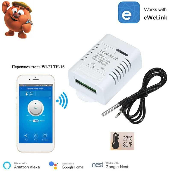 Умный Wi-Fi-коммутатор eWeLink TH-16 16A/3000W Контрольный датчик ...