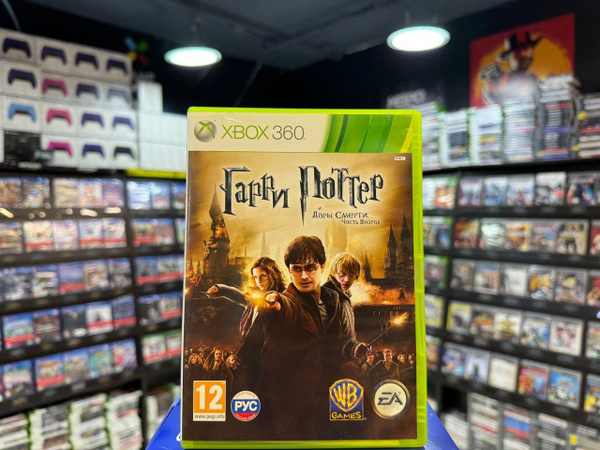 Игра Игра Гарри Поттер и Дары Смерти Часть 2 (Xbox 360) (Box) (XBox 360 ...
