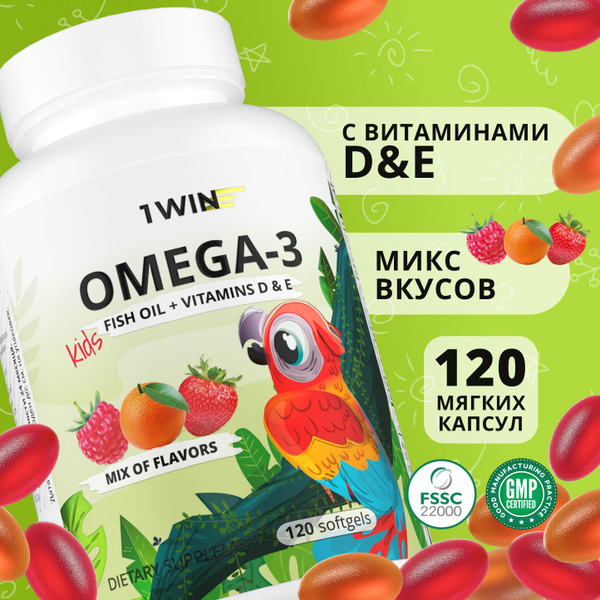 Omega-3 Kids + Vitamins D & E, Детская Омега 3 с Витаминами Д и Е, микс ...