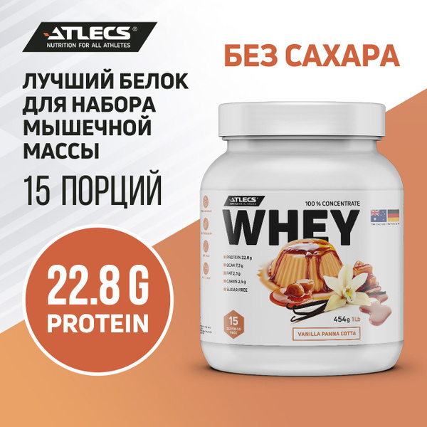 Протеин Atlecs WHEY 100%, протеин сывороточный, ванильный вкус 454 гр ...