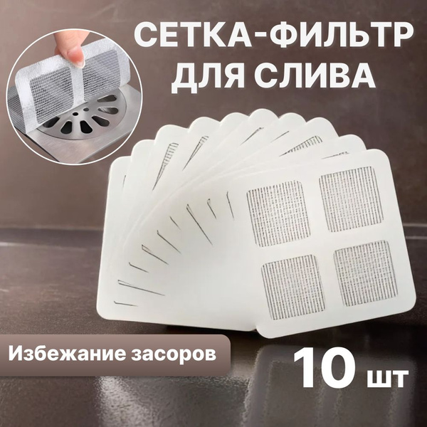 Захват для сбора мусора МаркетМолл, 10 шт, Сетка, бежевый, серый по ...