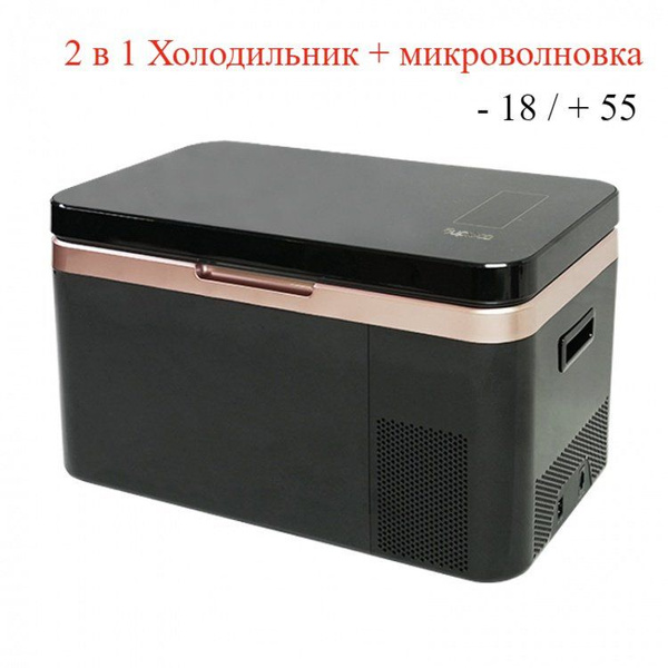 Холодильник БИРЮСА НС-24G1 с функцией нагрева до + 55 - купить с ...