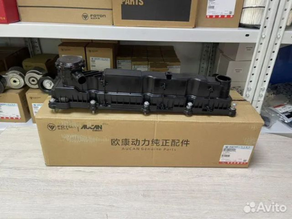 Крышка клапанов Газель Некст  Газель НН дв. G21A (FOTON)