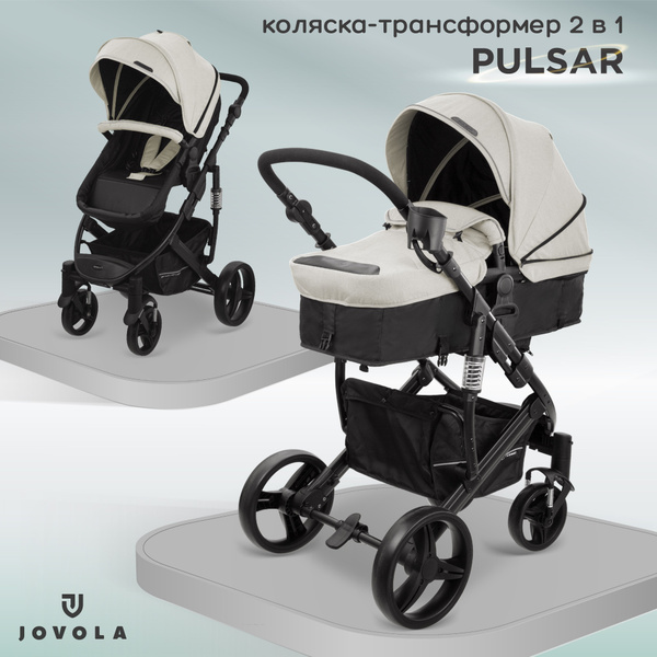 Коляска трансформер 2 в 1 JOVOLA PULSAR универсальная, детская ...