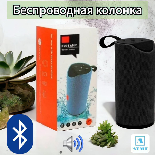 Беспроводная колонка ATMT Беспроводная портативная блютуз колонка 113 ...