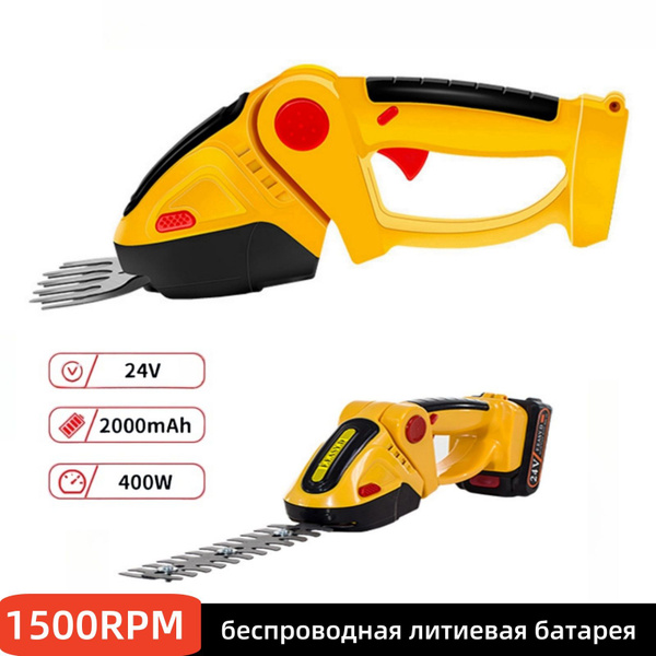 кусторез аккумуляторный садовый 24V триммер электрический кусторез ...