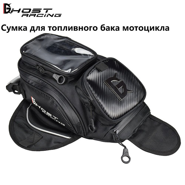 Сумка на бензобак мотоцикла, мотосумка на бак на магнитах черная ...