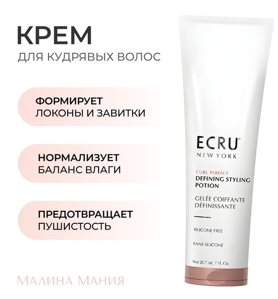 ECRU Крем New York для четкости локонов Defining Styling Potion, 207мл ...