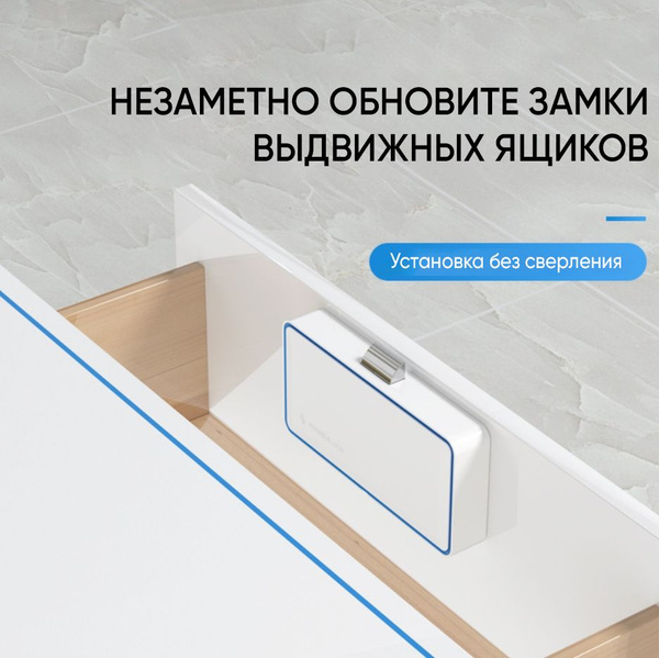 Скрытый невидимый электронный замок TAYMLUX GS-CTS10. Бесключевой ...