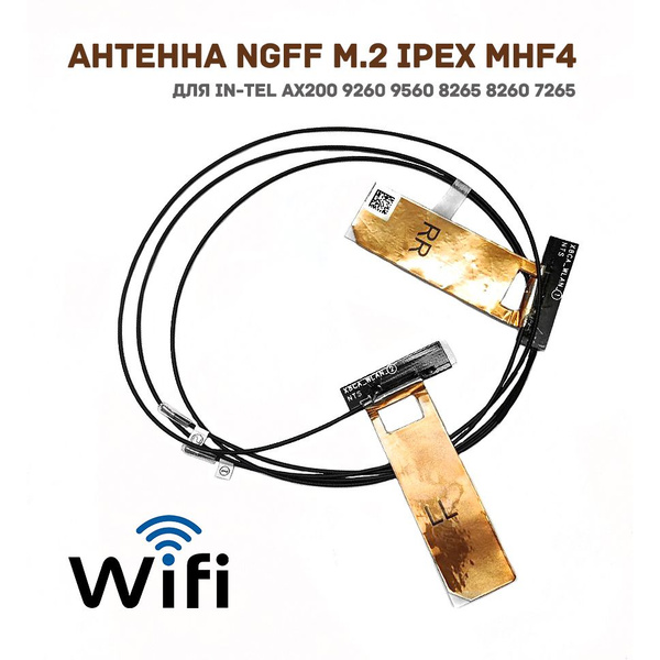 2шт. беспроводная антенна NGFF M.2 IPEX MHF4, Wi-Fi кабель ...