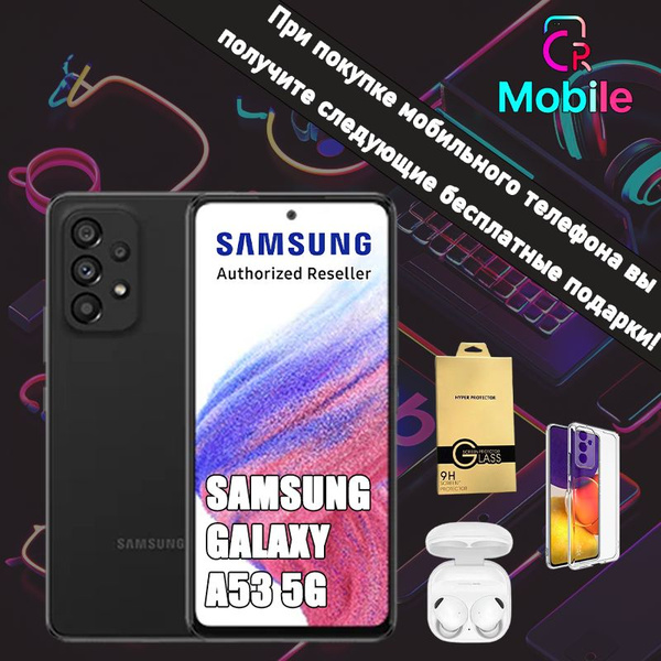 Смартфон Samsung A53 - купить по выгодной цене в интернет-магазине OZON ...