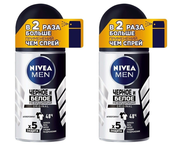 Нивея / Nivea For Men - Дезодорант-антиперспирант шариковый Original ...