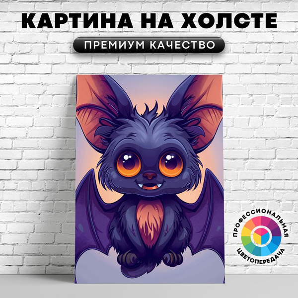 Картина на холсте ArtWild Милая летучая мышь арт 40х30 см - купить по ...