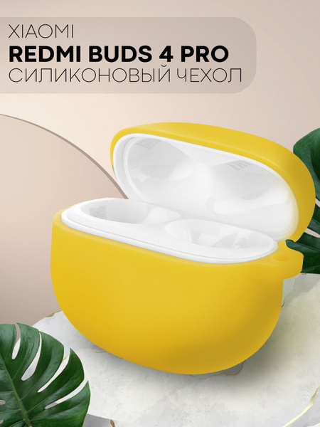 Силиконовый чехол для наушников TWS Xiaomi Redmi Buds 4 Pro (Сяоми ...
