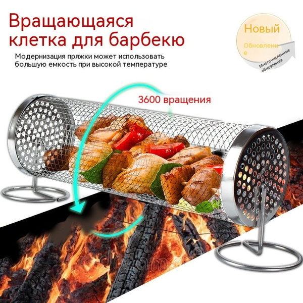 Мангал, Нержавеющая сталь, 30x9x9 см купить по выгодной цене в интернет ...