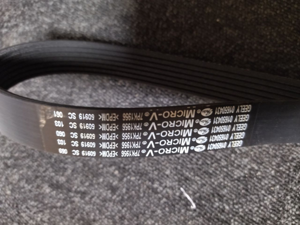 Ремень генератора ATLAS 2.0 2.4, EMGRAND X7 2.0 ORIGINAL (GEELY ...
