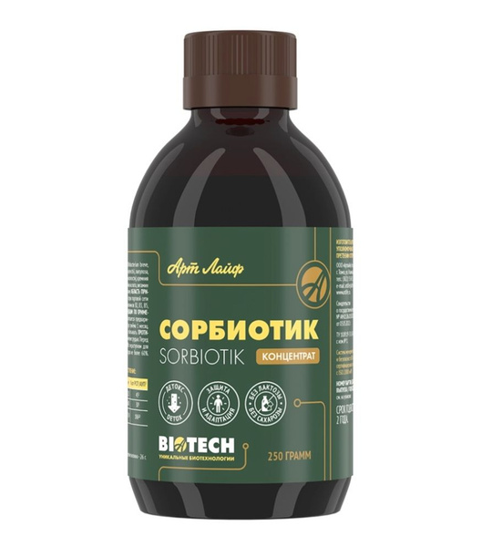 Сорбиотик - купить с доставкой по выгодным ценам в интернет-магазине ...