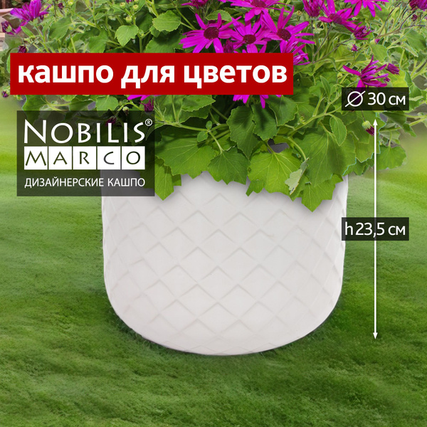 Вопросы и ответы о Кашпо для цветов напольное уличное керамика Nobilis ...