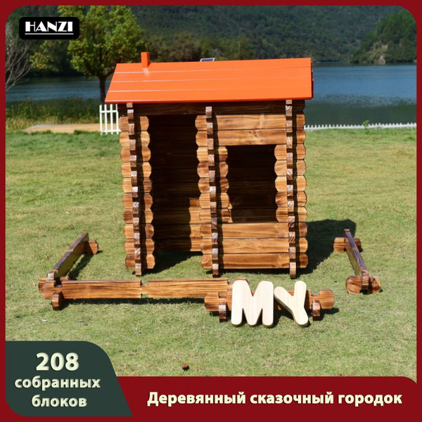 HANZI Сарай,1.1х0.7х1.5м - купить с доставкой по выгодным ценам в ...
