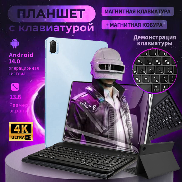 Характеристики Bpeela Планшет Pad 5 pro с русской клавиатурой + стилус ...