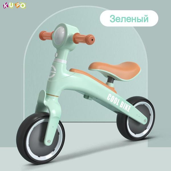 беговел детский от 2 лет/ Подходит для детей от 1 до 6 лет. с фарами и ...