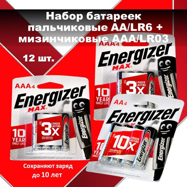 Набор батареек Energizer MAX 8AAA/4AA Alkaline, 12 шт - купить с ...